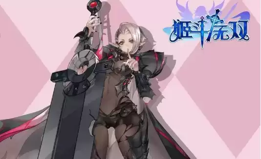 《姬斗无双》手游11月限定骑士UR安达尔介绍