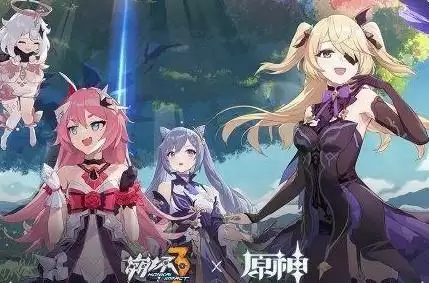 崩坏3和原神有什么关系