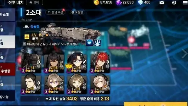 异界事务所初始ssr怎么选？R/SR/SSR初始角色选择推荐图片2