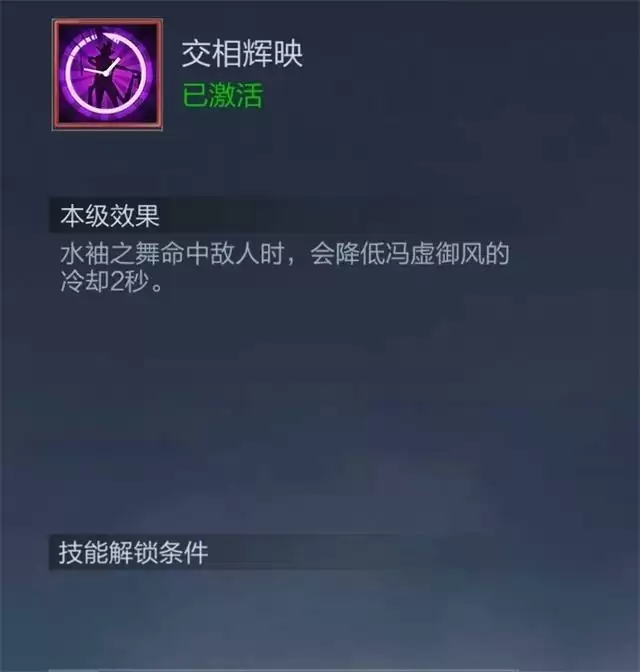 魂斗罗归来红妆照影瑾怎么样？红妆照影瑾攻略图片6