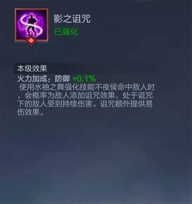 魂斗罗归来红妆照影瑾怎么样？红妆照影瑾攻略图片7