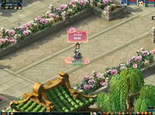 梦幻西游寻缘花瓣活动怎么玩?梦幻西游寻缘花瓣活动奖励/玩法攻略图片2