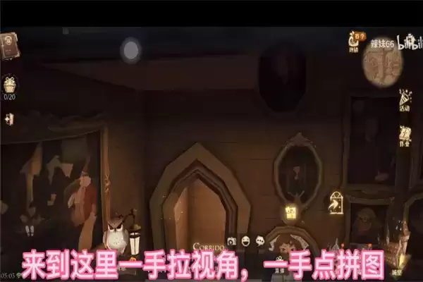 哈利波特在其中有一条走廊上线索在哪？哈利波特魔法觉醒在其中有一条走廊上碎片位置攻略图片3