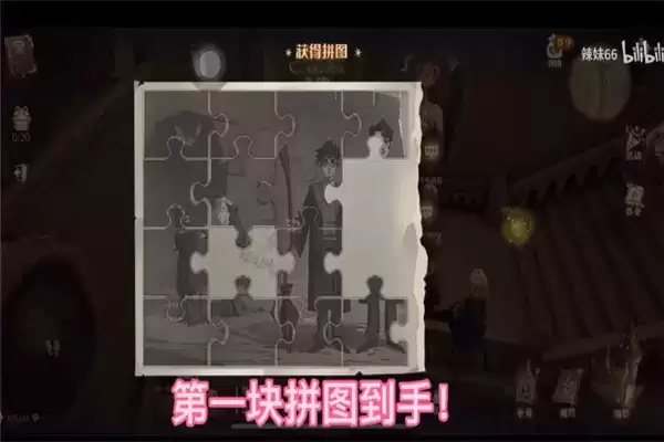 哈利波特在其中有一条走廊上线索在哪？哈利波特魔法觉醒在其中有一条走廊上碎片位置攻略图片4