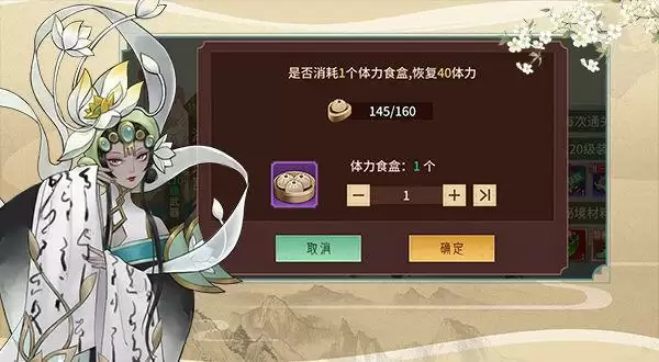 万灵山海之境秘境秘宝阁怎么玩