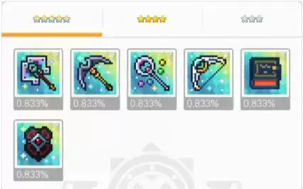 《世界弹射物语》武器如何获得