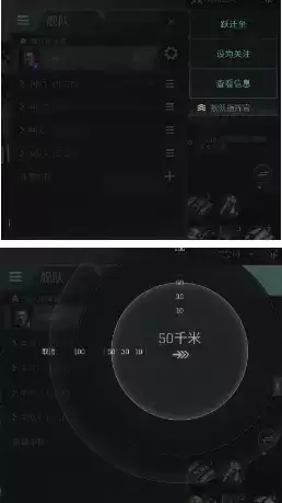 《星战前夜：无烬星河》2021年10月28日更新公告