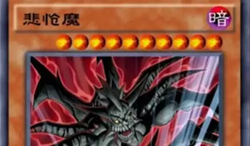 《游戏王决斗链接》悲怆魔单卡测评