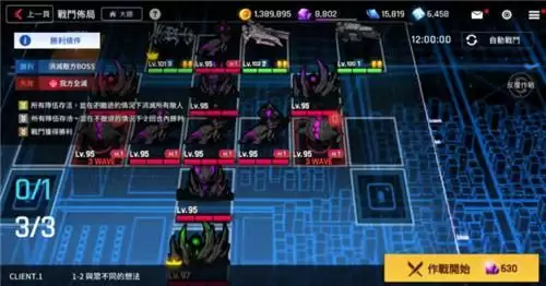 异界事务所C1-1-2怎么过