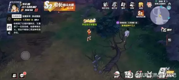 航海王热血航线恐怖奇谈亡者倩影前位置攻略