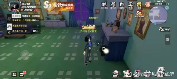 航海王热血航线蒙尘的日记隐藏剧情位置攻略