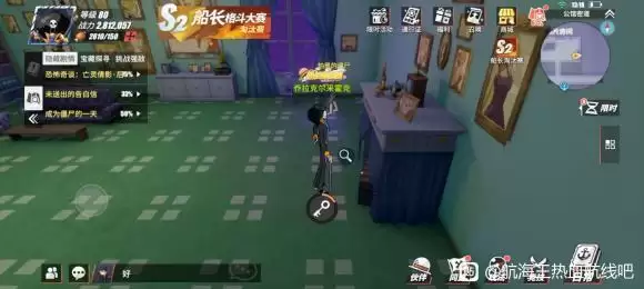 航海王热血航线蒙尘的日记隐藏剧情位置攻略