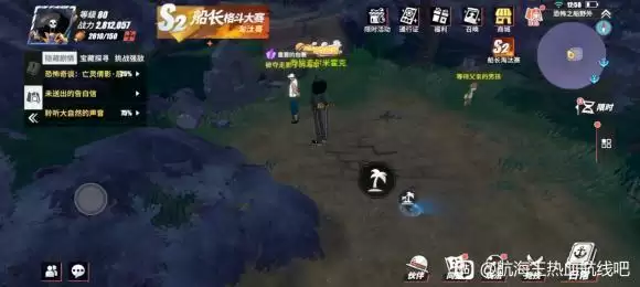 航海王热血航线重要的包裹隐藏剧情完成攻略