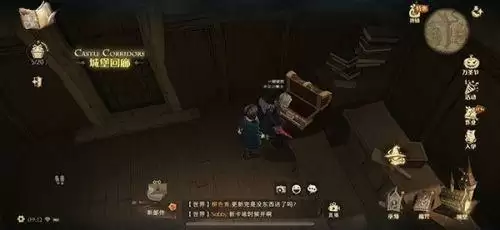 哈利波特魔法觉醒皮皮鬼的惊喜在哪？皮皮鬼的惊喜位置介绍[多图]图片2