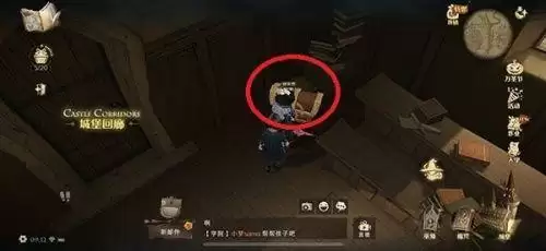 哈利波特魔法觉醒皮皮鬼的惊喜在哪？皮皮鬼的惊喜位置介绍[多图]图片1