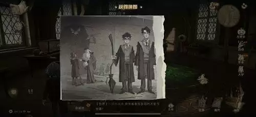 哈利波特魔法觉醒黑魔法线索在哪？我会让皮皮鬼见识黑魔法的拼图线索位置分享[多图]图片1