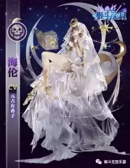 《姬斗无双》2021年10月29日更新详解