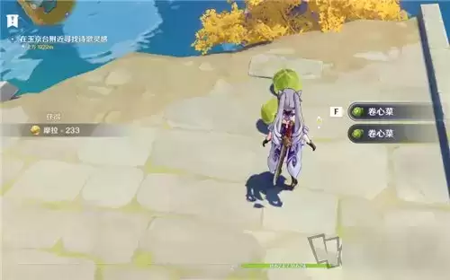 《原神》奇怪的丘丘人有什么奖励