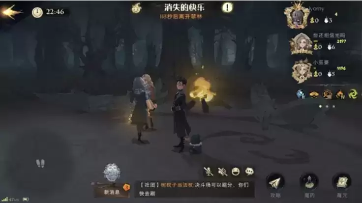 《哈利波特魔法觉醒》怪诞之夜第二天攻略