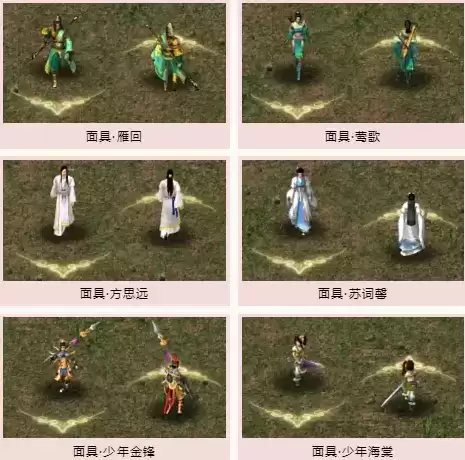 《剑网1归来》2021年10月27日更新公告