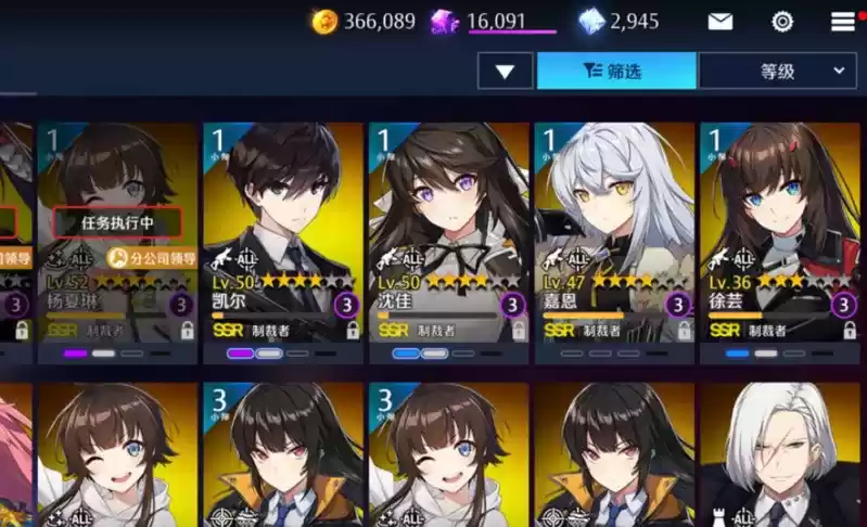 异界事务所金币速刷方法分享