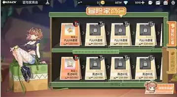 《高能手办团》2021年10月29日例行维护公告