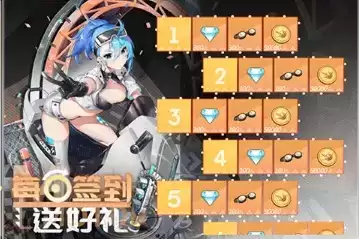 《高能手办团》2021年10月29日例行维护公告