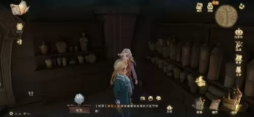 哈利波特魔法觉醒偷听血人巴罗的谈话攻略：偷听血人巴罗的谈话任务怎么做[多图]图片2