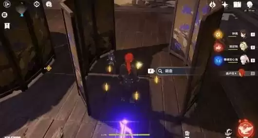 《原神》凶煞折行之寮宝箱拓本怎么收集