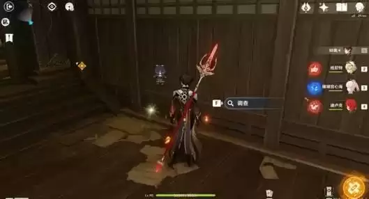 《原神》凶煞折行之寮宝箱拓本怎么收集