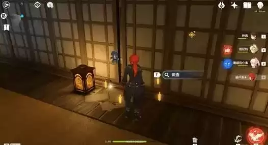 《原神》凶煞折行之寮宝箱拓本怎么收集