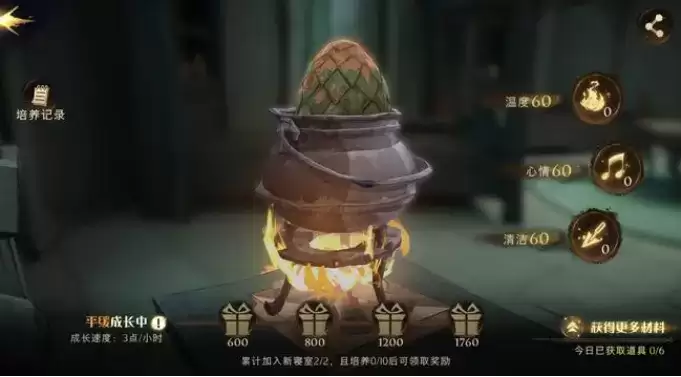 《哈利波特魔法觉醒》龙蛋孵化攻略