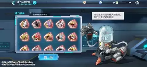 《数码宝贝新世纪》告示牌彩蛋怎么触发