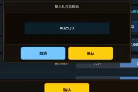 《坎公骑冠剑》10月28日礼包兑换码