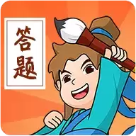 答题大侠红包