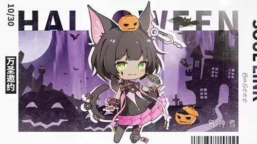 《解神者》万圣节主题活动介绍