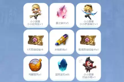 《金铲铲之战》万圣节礼包