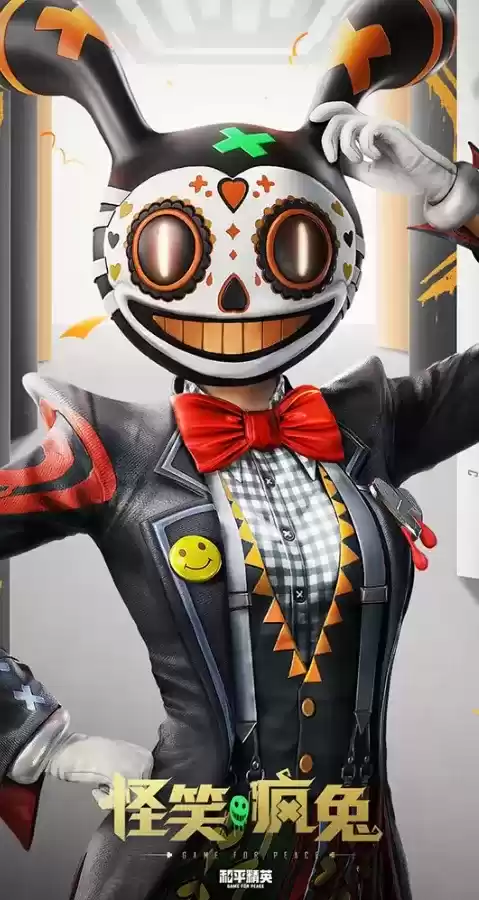 《和平精英》怪笑疯兔套装多少钱出