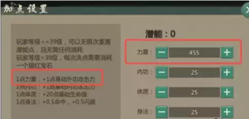 《剑网1归来》刀昆仑潜能加点推荐