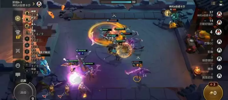 金铲铲之战s6测试服怎么下载