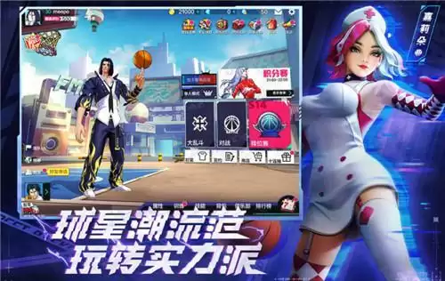 球场派对,万圣狂欢!《热血街篮》万圣节版本狂热登场