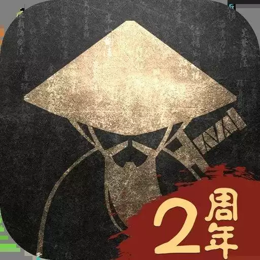铁血武林2