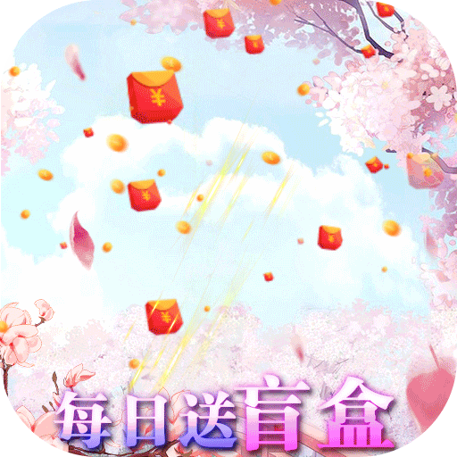 仙变3