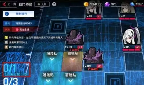 异界事务所游戏截图