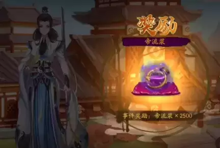 《聊斋搜灵录》酒馆猜拳玩法攻略