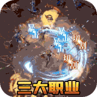 千年盛世完美神器