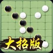 抖音万宁五子棋