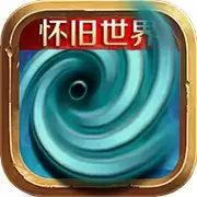 风暴编年史九游