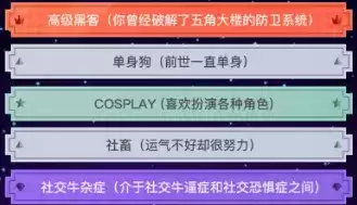 异世界转生模拟器各境界需要修为一览