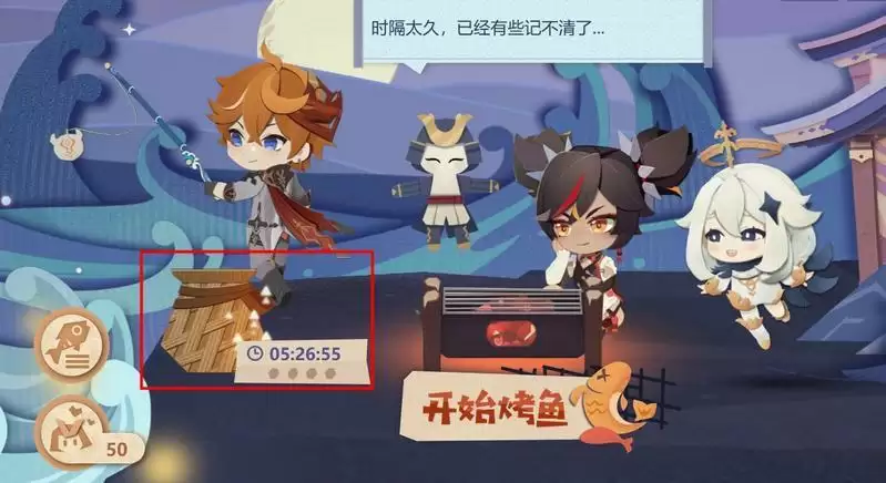 原神炙脍之夜鱼获得方法